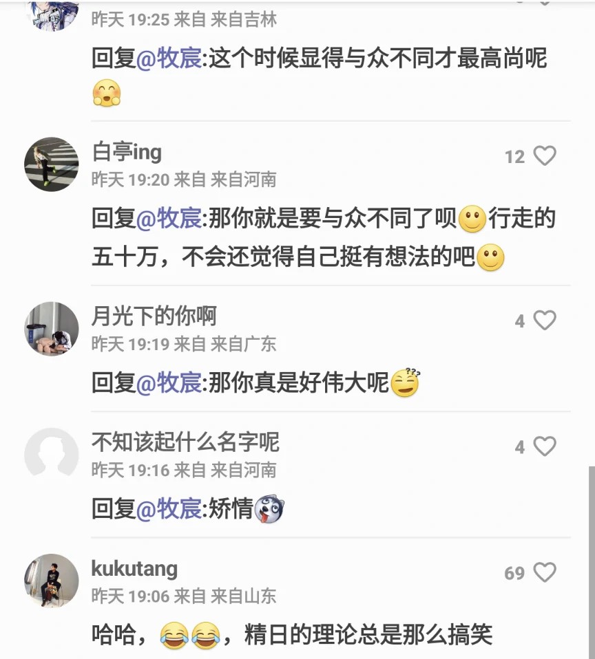 就事论事-对安倍晋三的死亡的反思 12