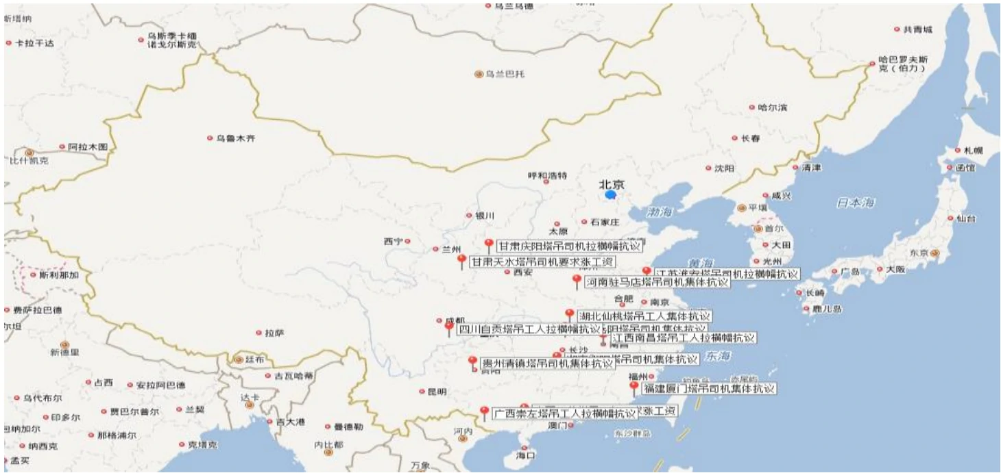 塔吊司机抗议地图(部分统计)